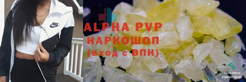 blacksprut   Лысьва  A PVP Соль 