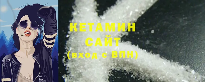 цены   гидра ссылка  КЕТАМИН ketamine  Лысьва 