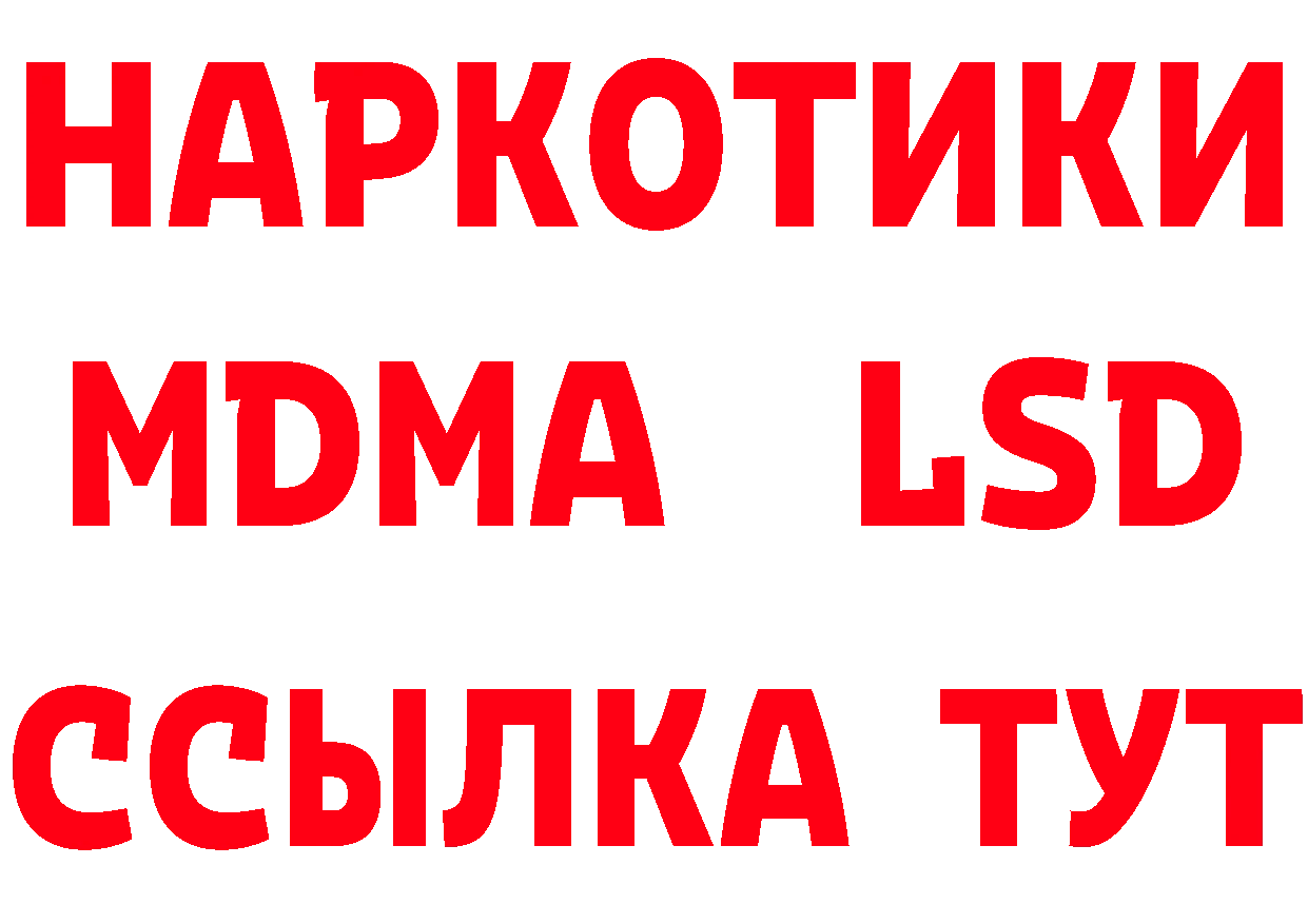 А ПВП кристаллы зеркало площадка гидра Лысьва